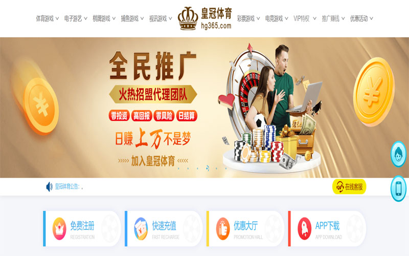 KU游体育体育注册账户和游戏下注使用权